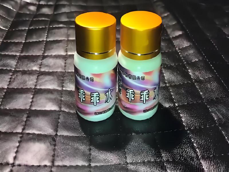 女士专用红蜘蛛5928-BQ7型号